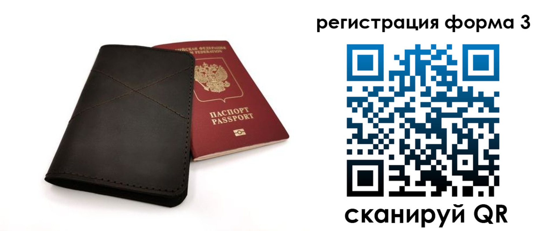 пропишу в квартире в Тобольске